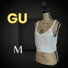 美品✨【GU】メッシュバックリボンニットビスチェ　レーヤード　アイボリー　M