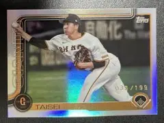 大勢選手 GIANTS 限定カード 033/199