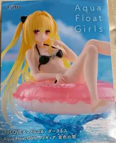 ToLOVEる 金色の闇 フィギュア