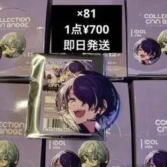 缶バッジ