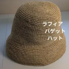 niko and... ラフィアバケットハット