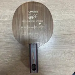 馬林エキストラスペシャル　ST