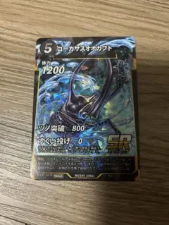 蟲神器　プロモ　コーカサスオオカブト