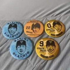 読売ジャイアンツ 選手バッジ 5個セット