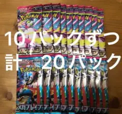 メガシンフォニア メガブレイブ 各10パック