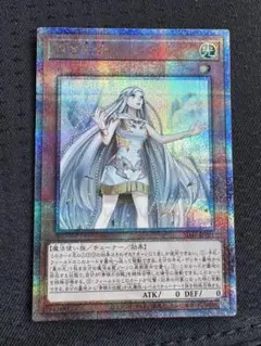 遊戯王　白き乙女25th 白き乙女/25thシークレット【モンスター】《SD47-JPP01》 しろき