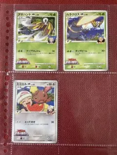 ポケモンカード アルセウス 超克の時空へ 3枚セット