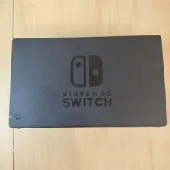 ニンテンドー　任天堂 Switch 純正　ドッグのみ