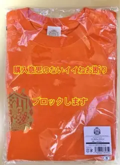 うたプリ SSS 2 レン Tシャツ ① ※ 購入確認必須