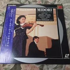 MIDORI LIVE AT CARNEGIE HALL