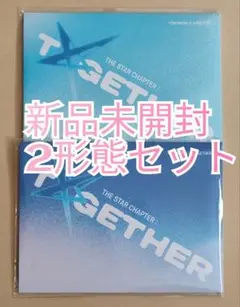 【新品未開封】TXT together Weverse album
