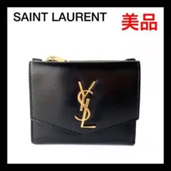 ⭐美品⭐サンローラン 582296 レザー 折り財布 財布