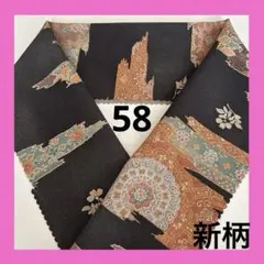 Item thumbnail for item a9ff90b2-09af-4e63-a09e-6bfdadce21cd