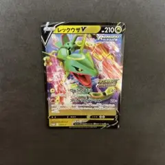 PSA9 2004年 天空のレックウザ #003 PSA9 2004年 天空のレックウザ #003 - メルカリ