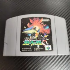 【動作未確認】スターフォックス NINTENDO 64 カセット