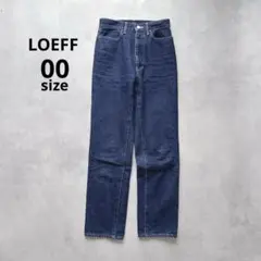 LOEFFロエフ デニムパンツ テーパード　 サイズ 00 小さいサイズ