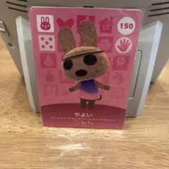 amiiboカード　やよい　150