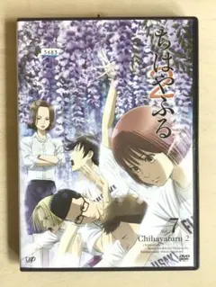【ちはやふる2】Vol.7(第20話~第22話) アニメ 中古 DVD