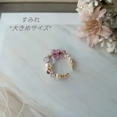 *すみれ　大きめサイズ　イヤーカフ　ハンドメイド　パープル*