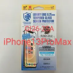 iPhone13 Pro Maxフィルム ガラスフィルム 抗菌ブルーライトカッ卜
