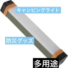 防災 懐中電灯 キャンプ 停電 LEDライト 軽量 登山 充電式 アウトドア