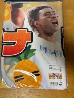 水谷瞬　パイナ砲ー!! 　フェイスタオル　 北海道日本ハムファイターズ