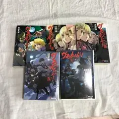 ヴぁんぷ！ 全巻セット I-V