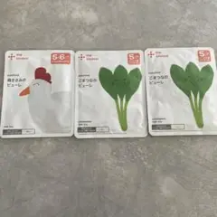 カインデスト　ベビーフード　離乳食　小松菜　鶏ささみ　3袋