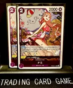 ONE PIECE カード　ナミ　r 2枚