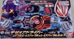 DXデザイアドライバーu0026ゾンビレイズバックルu0026レイズバックルホルダー ギーツ