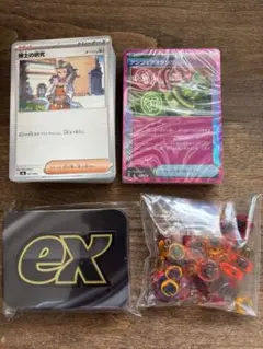 プレミアムトレーナーボックスMEGA(箱・パックなし)