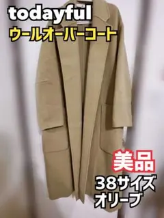 todayful ウールオーバーコートWool over coat オリーブ38