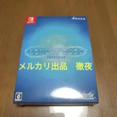 新品未開封　限定版　Ever17/Never7 ダブルパック　switch