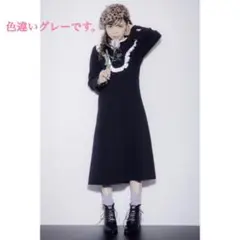 EAT ME ハイネックフリル ロングワンピース グレー 新品未使用 地雷系