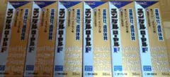 サトウ製薬ユンケルローヤルF 6本セット