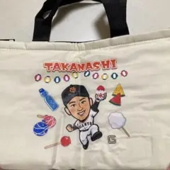 ジャイアンツ　ガチャ　レア　高梨雄平　保冷バック