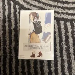 U149 リュック&特典缶バッジ m63607853263_1.jpg?1695101083