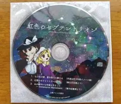 Listen to 幻想のホワイトトラベラー by pMStudio514 in 虹色の