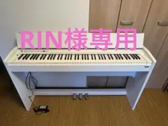 【RIN】Rolandデジタルピアノ本体F-110-WHCJ Roland - F-110 | Digital Piano