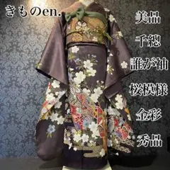 千總 誰が袖 美品 桜模様 金彩 秀品 振袖 フルセット 振り袖