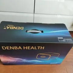 未使用 デンバヘルス スタンダード 未開封 24年製 デンバヘルススタンダードDENBA 未使用未開封