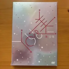 【未開封】Spring Paradise YOU&美 DVD 美少年