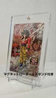 スーパードラゴンボールヒーローズ UGM9-SEC4 孫悟空:GT ローダー付き