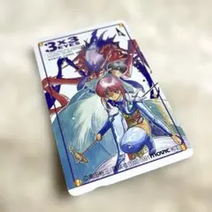 ◆使用済◆ 3×3EYES 高田祐三　テレホンカード