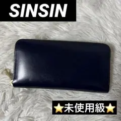 ⭐️未使用級⭐️　新進工房　SINSIN　長財布　ラウンドファスナー　ネイビー 2025年最新】SINSIN工房の人気アイテム - メルカリ