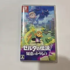 Switch ゼルダの伝説 知恵のかりもの