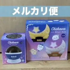ちいかわ　ジュエリーボックス　おまけつき