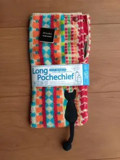 Atsuko Matano Long Pochechief
