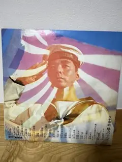 【レコード】日本軍歌 魅力のすべて ALW-8601