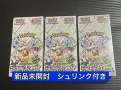 Item thumbnail for item 559fe328-b8f4-4189-90c2-7b27306e9fc4